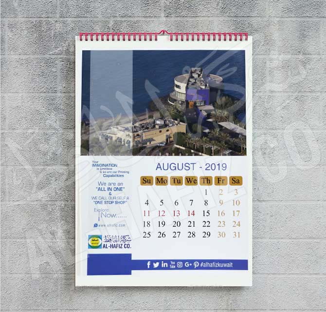 طباعة التقويم مع صورة مدينة الكويت
